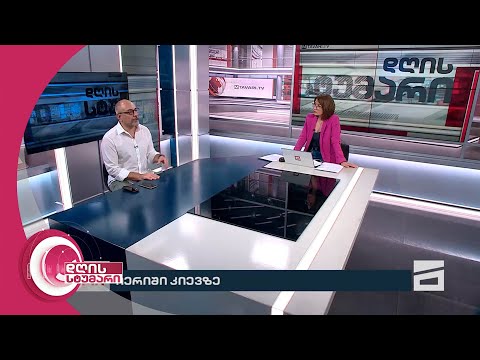 დღის სტუმარი 18:40 - 8.07.2024