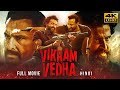 Vikram Vedha (2022) Hindi Full Movie | Starring Hrithik Roshan, Saif Ali Khan, Radhika Apte