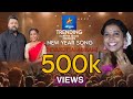 New year song 2023  devakottai abirami prasathv3 vinothvijay brightdreams