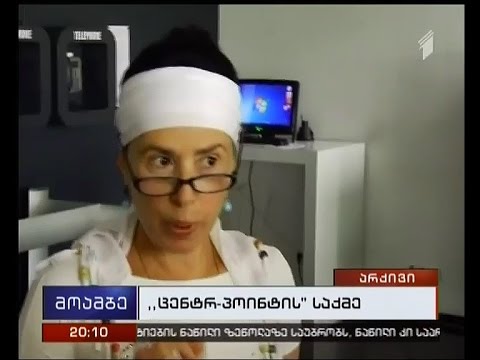 რა ეტაპზეა „ცენტრ პოინტის“ მშენებლობები და რას ყვებიან მენაშენეები