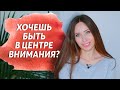 Признаки Истерического Расстройства Личности/ Не быть, а казаться