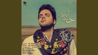 Halit Nist - Ali Abdolmaleki