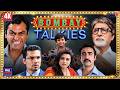 Bombay Talkies | Full Hindi Movie | Amitabh Bachchan, Rani Mukerji & Nawazuddin Siddiqui | 4K Movie