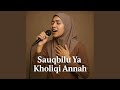 Sauqbilu Ya Kholiqi Sauqbilu Ya Kholiqi