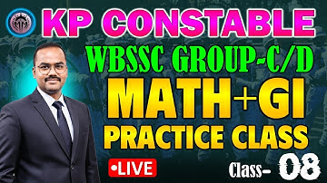 KP CONSTABLE ,SSC GROUP-C/D MATH+GI PRACTICE CLASS 8 | WBSSC,KP, KPLKATA POLICE | BY MONORANJAN SIR