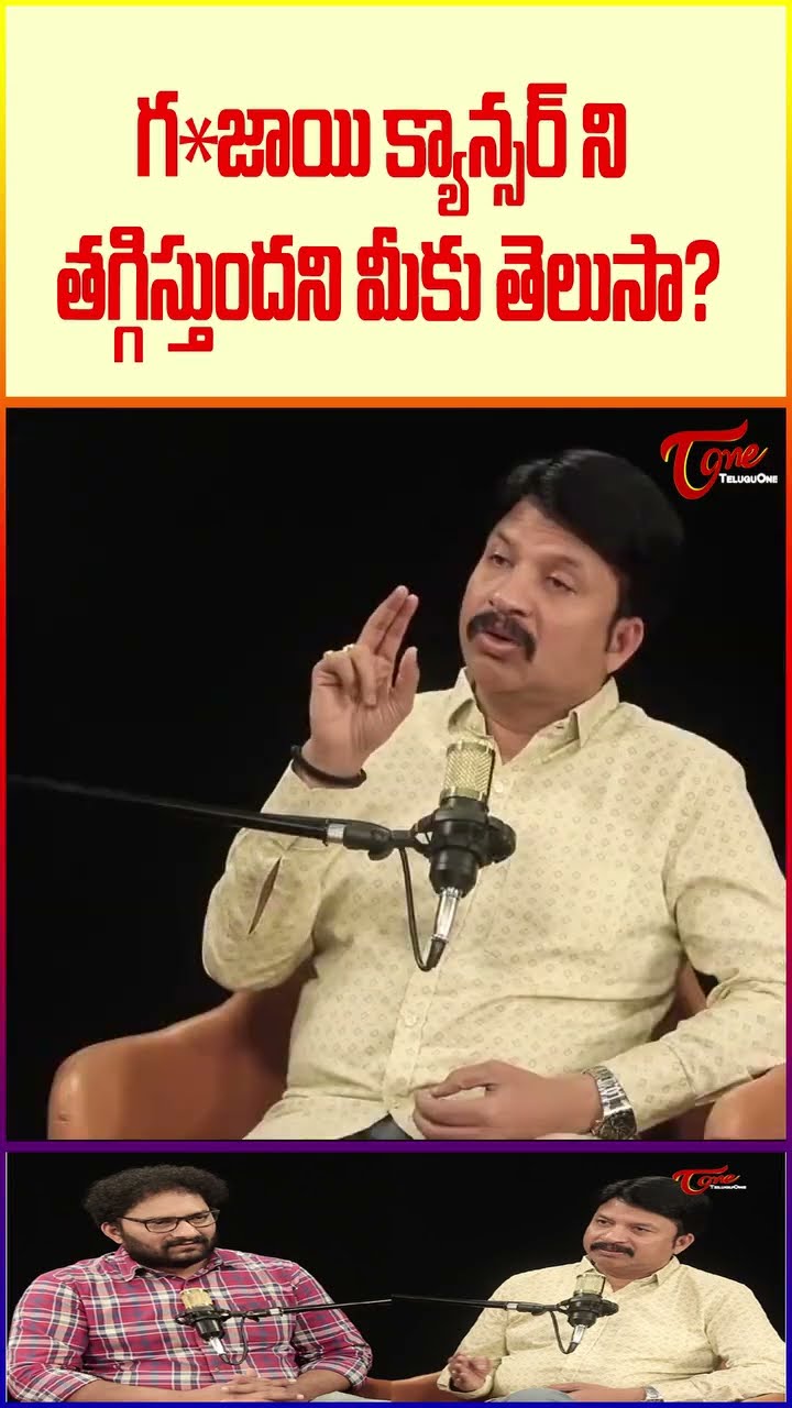 RP Patnaik Shocking Comments RP Patnaik #TeluguOne #RPPatnaik #RPPatnaikComments #RPPatnaikInterview