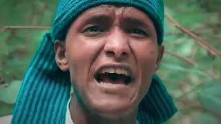 Hot Chanie Negussie Emut እሙት New Ethiopian Music 2018 Official Video