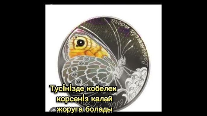 Порно әйелдер командасы