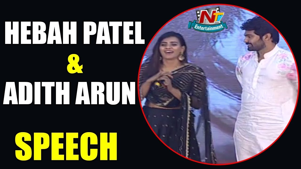 Hebah Patel And Adith Arun Speech At 24 Kisses Pre Release Event | Hebah Patel | NTV Entertainment