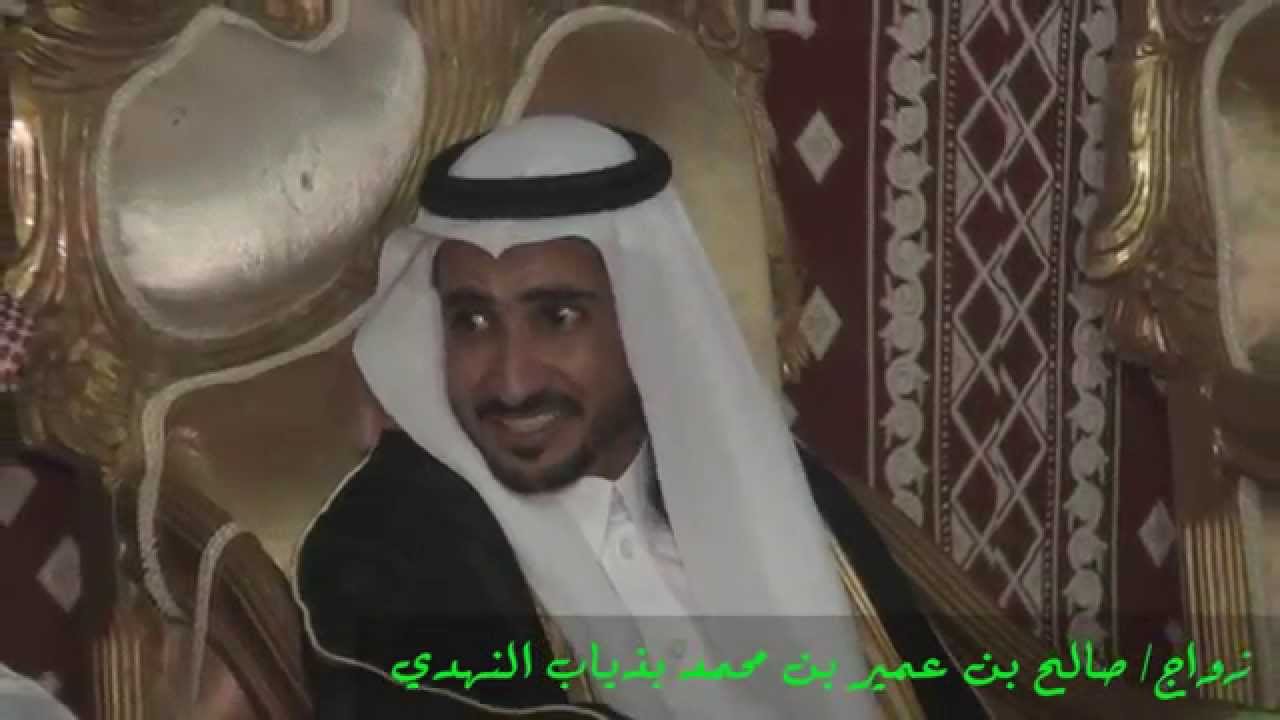 زواج/ صالح بن عمير بن محمد بذياب النهدي _بشرورة