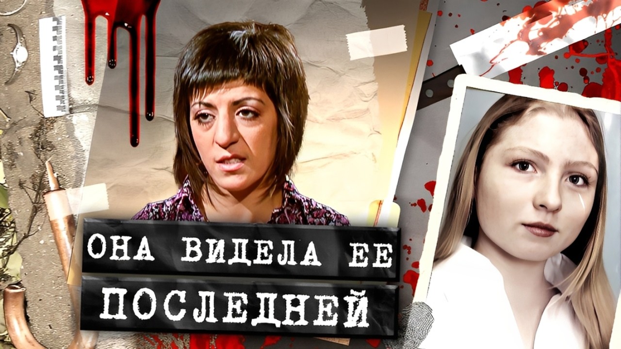 КАЛУЖСКИЙ ПОТРОШИТЕЛЬ: как ловили ночного зверя? Жуткое дело о неуловимом преступнике