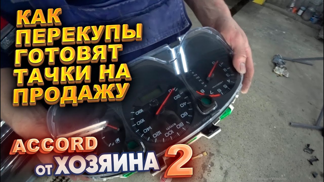 Как зарабатывают перекупы Как зарабатывают перекупы