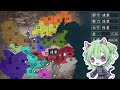 Sangokushi romance of the three kingdoms 11 puk lets play livestream japanese version