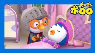 Ep11 眠れる森のペティ姫 | ポンポンポロロ | ポロロ人気本編 | ポロロ日本語
