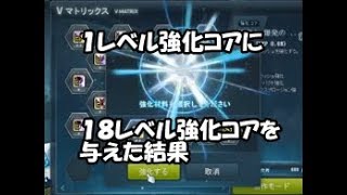 メイプルストーリー 5次転職スキルの仕組みと強化の仕方 強化コアは重複スキルを狙うべし メイプルストーリー 5次転職スキルの仕組みと強化の仕方 強化コアは重複スキルを狙うべし