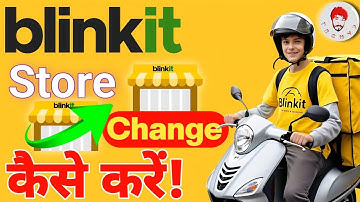 Blinkit Store Change kaise kare || How To Change Blinkit Store || Blinkit Store Change || #blinkit