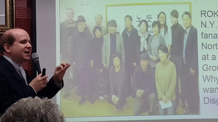 Lawrence Peck / Special Lecture, 2019. 9. 25.