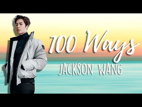 Jackson Wang 100 Ways LYRICS 