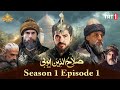 Sultan salahuddin ayyubi episode 1 in urdu