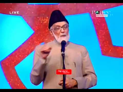 Part 7 - International Islamic Conference Urdu 201...