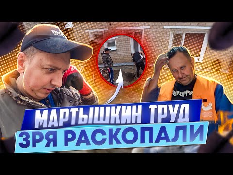 Планировали менять канализацию а надо было промывать  Мы сами создам себе проблемы.