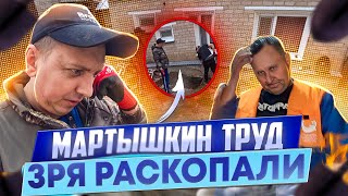 Планировали менять канализацию а надо было промывать / Мы сами создаём себе проблемы.