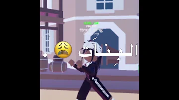 يوم شفت السمر جتني مقبلات وش لونك بكل صدق لا للتنمر 