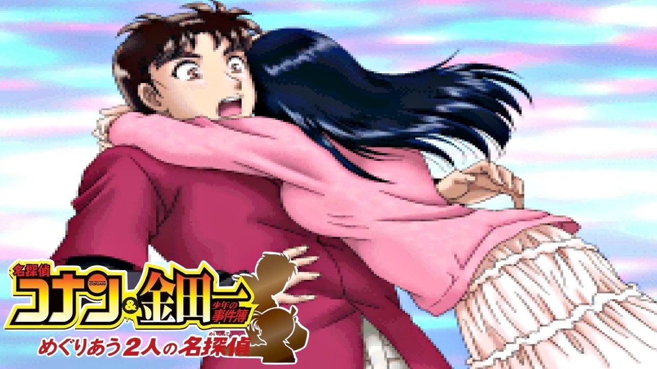 はじめちゃああああああン【名探偵コナン&金田一少年の事件簿