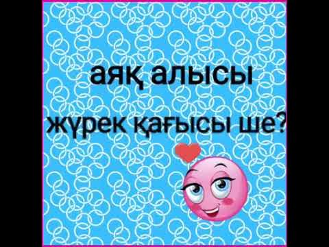 Кайырлы тан - YouTube