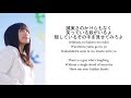 Miwa - Aozora (Lyrics + English Translation)