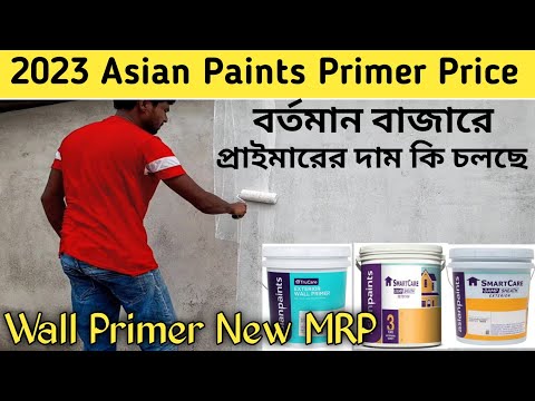 White Primer 1 Litre Price