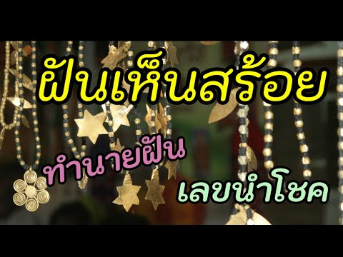 ผลสลากกินแบ่งรัฐบาล วันที่ 1 พย. 2567