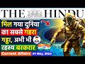 1 may  2024  the hindu newspaper analysis  01 may daily current affairs  editorial analysis