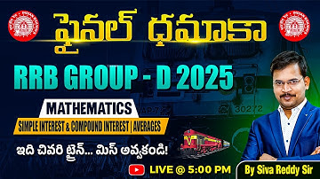 RRB Group D 2025 Maths Class | Simple interest Compound interest Averages class by Siva Reddy Sir