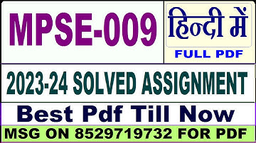 mpse 009 solved assignment 2023-24 || mpse 009 solved assignment 2024 in hindi || ignou mpse009