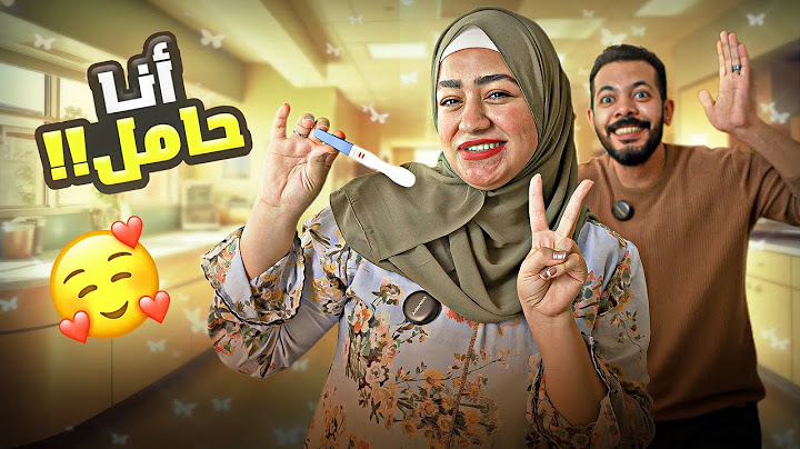 انا حامل…🤰ردة فعل زوجي غير متوقعة🥲(انا اتصدمت🥹)