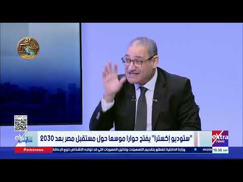 أحمد أيوب يكشف ملامح مشروع دولة المؤسسات: إدارة الملفات عبر مؤسسات تحكم وتدير بشكل كامل