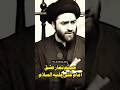 Meesam E Tammar Aashiq E Imam Ali As Maulana Ali Raza Rizvi Shahadat Meesam E Tammar Aashiq E Imam Ali As Maulana Ali Raza Rizvi Shahadat