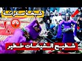 شطيح شيخات خطير جدا شيخة سكرانة كتشطح ناعسة فيديو يستحق المشاهدة