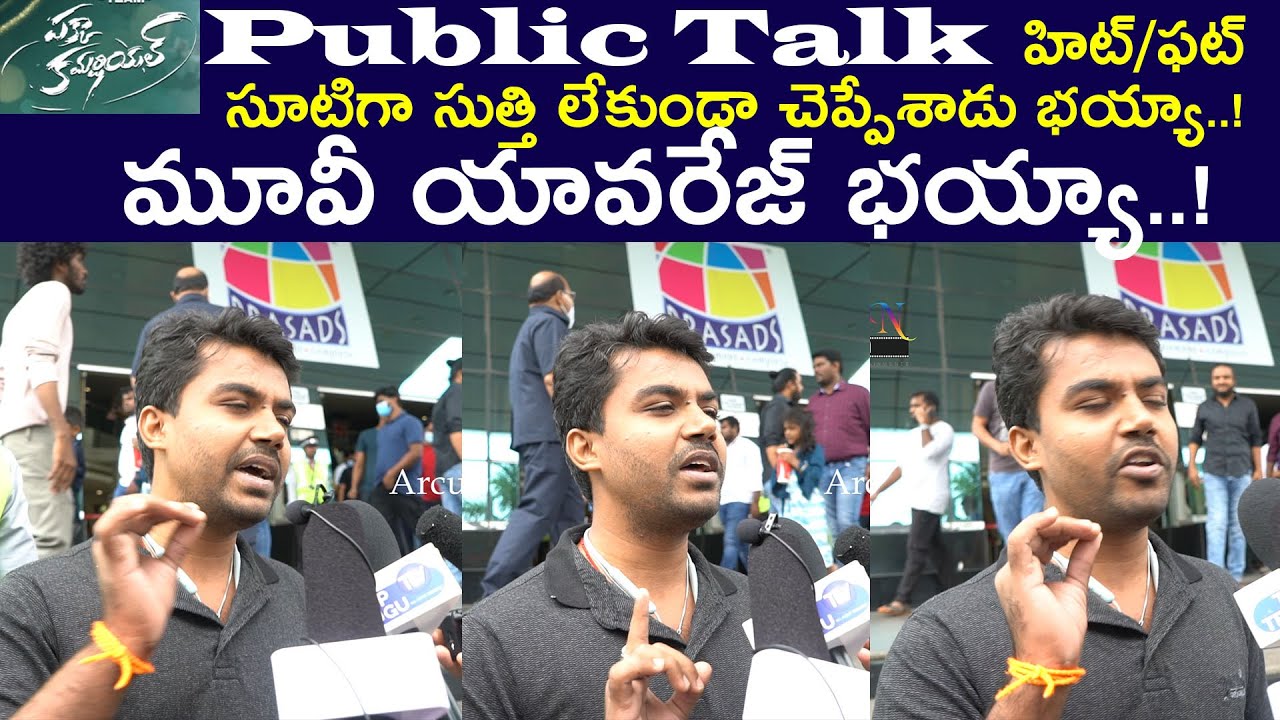 Pakka Commercial Movie Review | Pakka Commercial Public Talk | Pakka Commercial Theatre Response