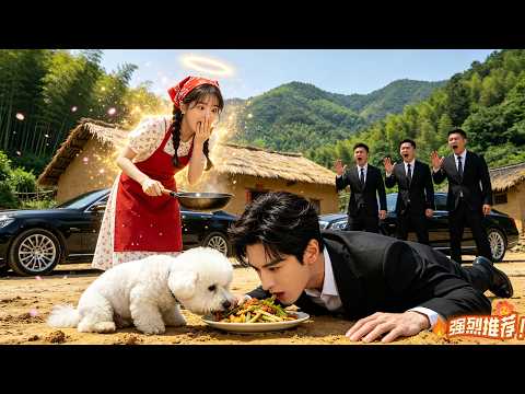 No one could cure the CEO’s anorexia, until a country girl fed him dog food and won his heart!