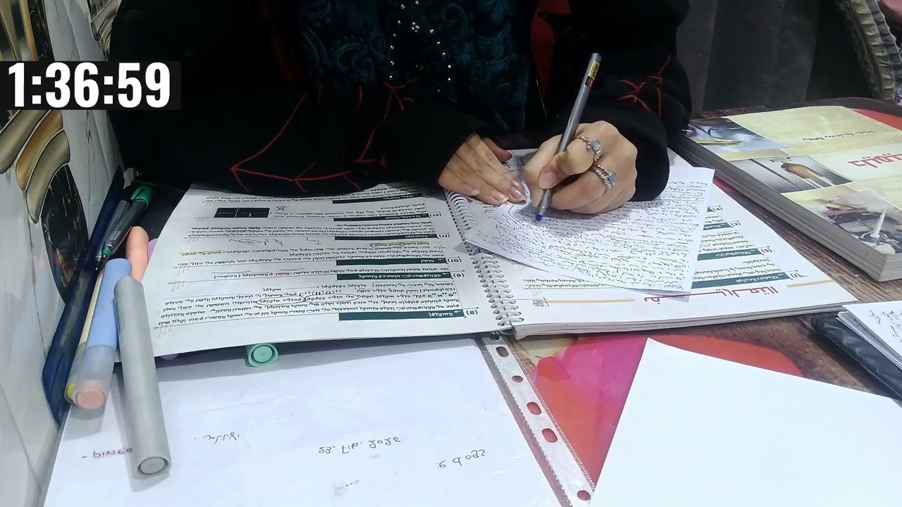 ادرس معي طالبة سادس على صوت القرآن الكريم Study with me