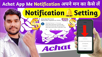 Achat App Me Notification Setting Change Kaise Kare | PK MAURYA 3.0 #achat #notification #settings