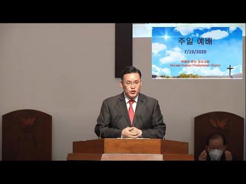 ✝ 주일예배 동영상 ✝ 🔆 7월 19일 썸네일