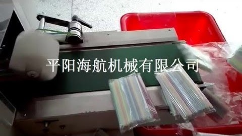 Hi-speed Group Straws Pillow Shaped Packing Machine by Haihangpack