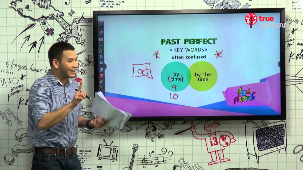 สอนศาสตร์ : อังกฤษ ม.ต้น : Past Perfect Tense