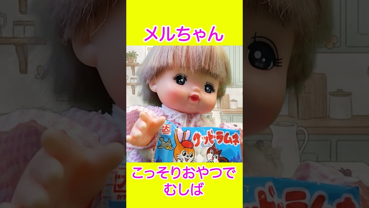 メレちゃんです。 maxresdefault.jpg