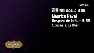 모리스 라벨 : 밤의 가스파르 M. 55  1.Ondine 2.Le Gibet. Maurice Ravel: Gaspard de la nuit M. 55