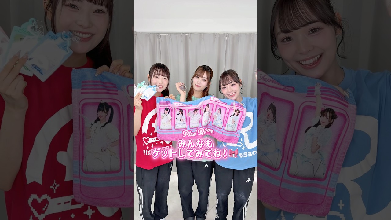 Introducing the first batch of merchandise for Pixel Ribbon's 1st
