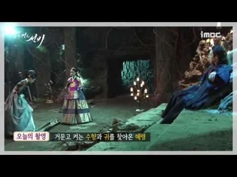 {BTS 3 - Ep 14} Kim So Eun 김소은 & Lee Soo Hyuk 이수혁 In Scholar Who Walks The Night